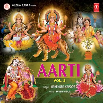 Jai Jagjanani Jai Jai