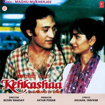Hey Mister Kahan Ja Rahe Ho
