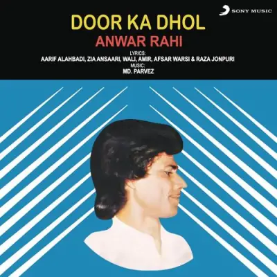 Door Ka Dhol Sohana