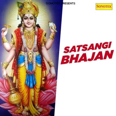 Kismat Banne Se Phyle