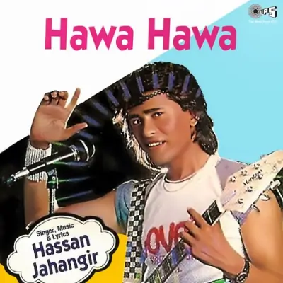 Booba Booba Us Ne Kaha