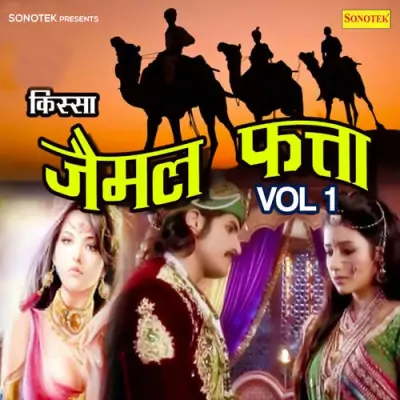 Mer Chalege Part 11