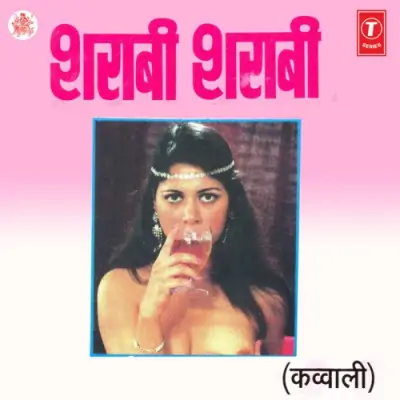 Chal Rahe Hai Adaaon Ke Khanzar