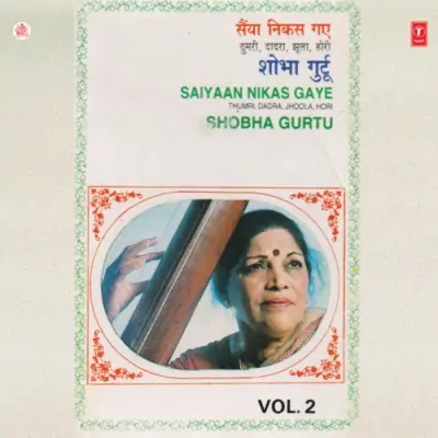 Saiyaan Nikas Gaye Mishra Bhairvi