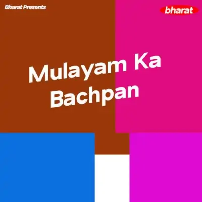 Banke Jaharwa Preetiya Part 14