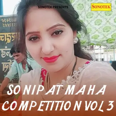 Diya Gad Sabha Mai Bans Isne Kadh Mahal Tay