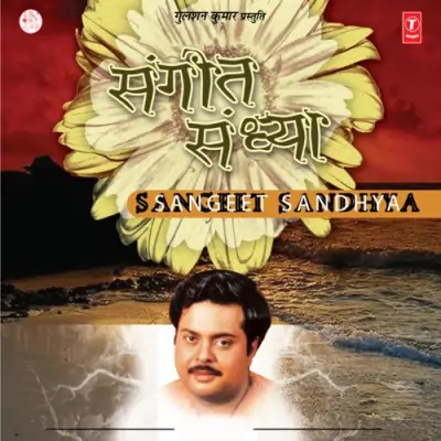 Seetaram Seetaram