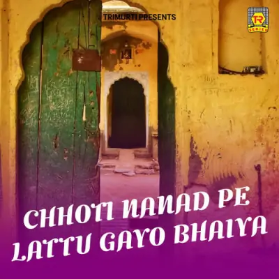 Sab Raat Khukau Raho Gate