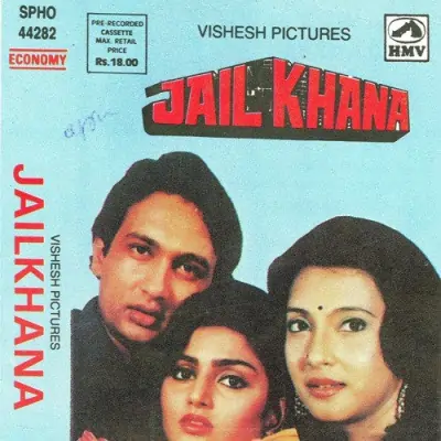 Jaan Leva Tumhari 1