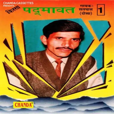 Triloki Ka Dhyan Karle