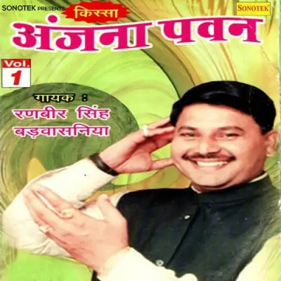 Pawan Paschatap Part 8
