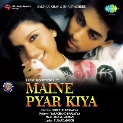 Mhare Rang Mein Rangane Wali
