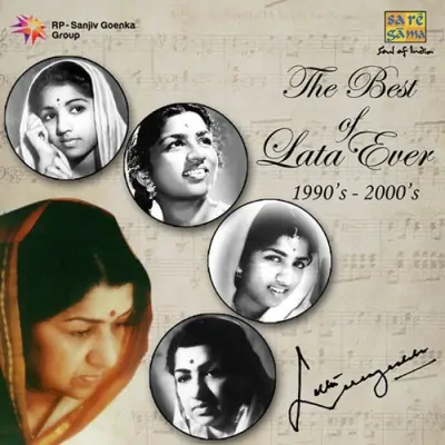 Pyar Ko Ho Jane Do