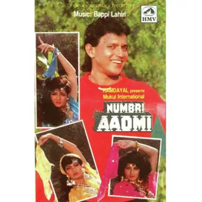 Chhum Chhum Bole Mere Ghunghroo