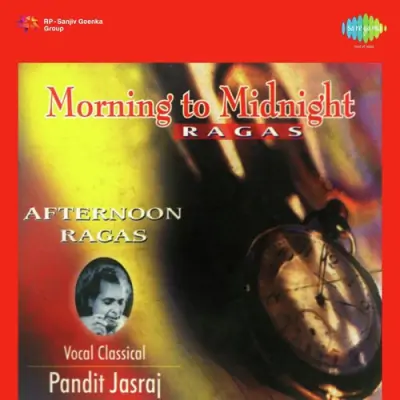 Mero Navrang Bihari And Anand Rati Maani