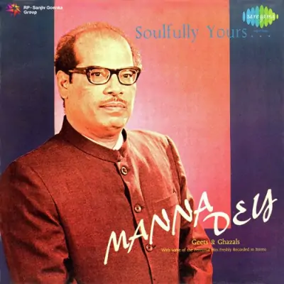 Tum Jano Tumko Ghair Se Jo Rasm O Raah Ho Ghazals