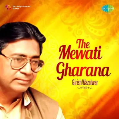 Aaj Mori Araj Suno Giridhari