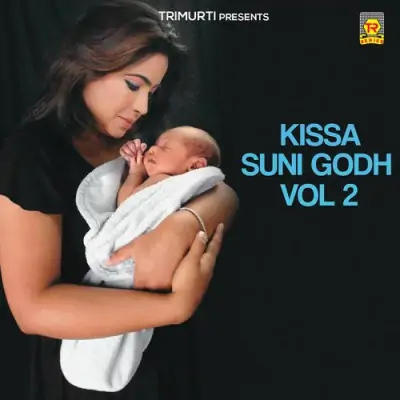 Moku Chaiya Hai Part 1