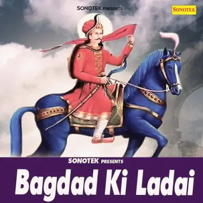 Raat Me Yaad Kare Guru Ji Part 7