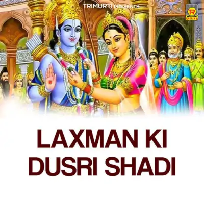 Lakhan Lal Hanuman Part 5