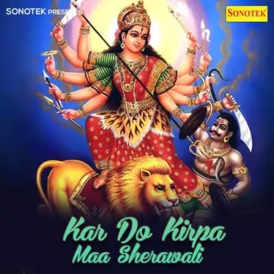 Sawan Ki Ayi Bahar