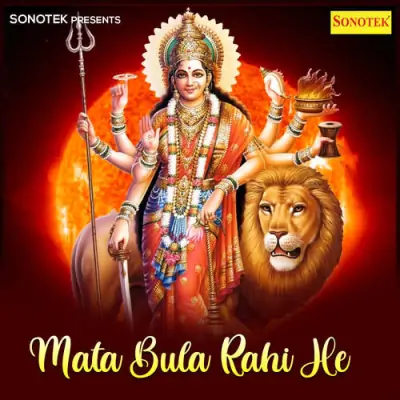 Apne Gunnaho Ka
