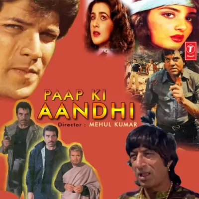 Aa Pehna De Mujhe