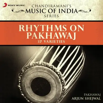 Vishnu Taal 17 Beats