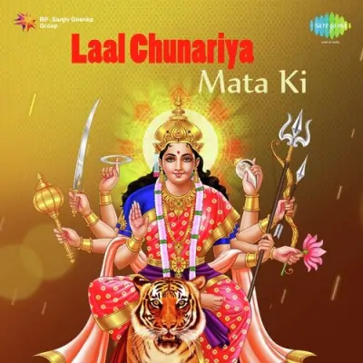 Karo Stuti Anterman