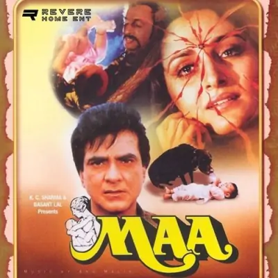 Anjan Ki Seeti