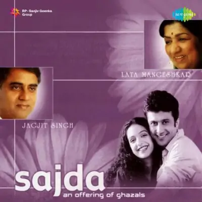 Dil Hi To Hai