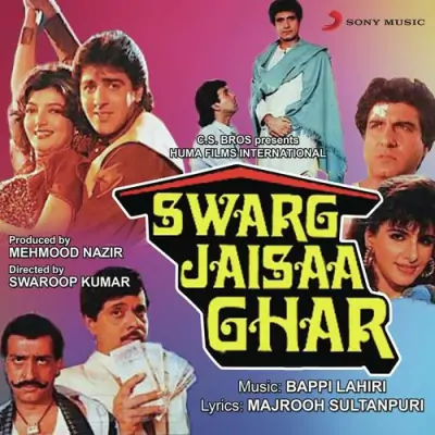 Zara Dekho Sajan