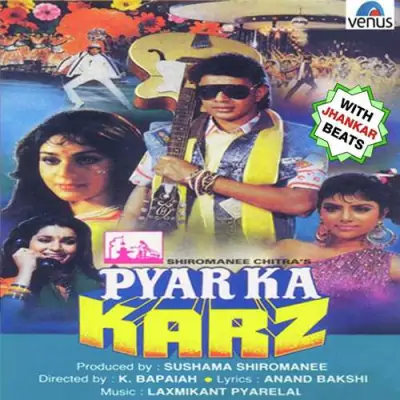 Laagi Nahin Chhute Rama JB