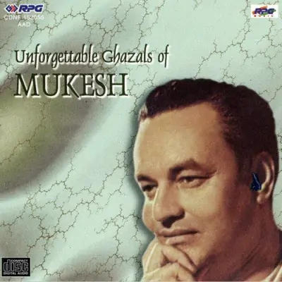 Khizan Ke Daur Mein