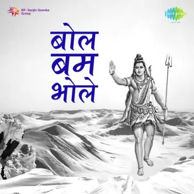 Kakhan Harab Dukh Mor