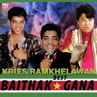 Doelarie humka bhi yaad karna