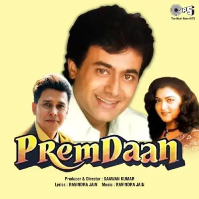 Neele Neele Neel Gagan