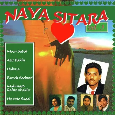 Dil ki yeh baatein