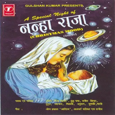 Nanhe Munne Baccho