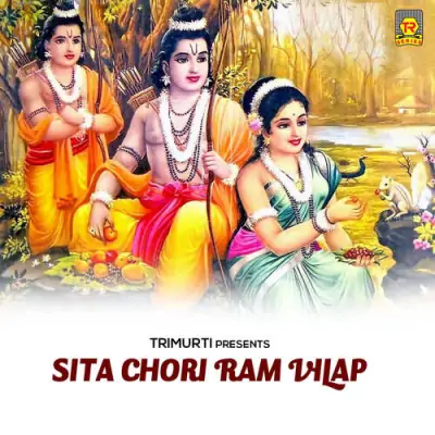 Sita Ji Ne Heeran Part 6