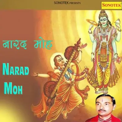 Naarad Moh Part 2