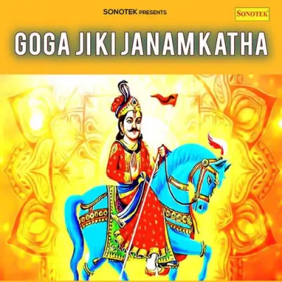 Bhagwaan Kabhi Raha Part 4