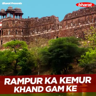 Din Sukrawaar Part 5
