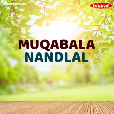 Tujhe Sharam Ani Chaheye Part 5