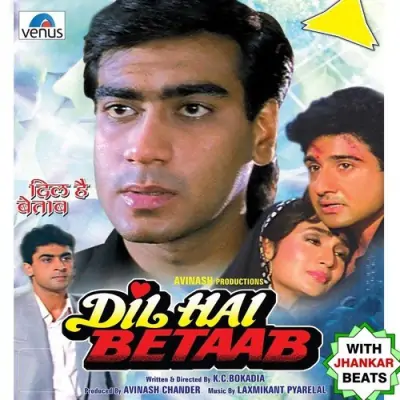 Har Pal Mere Hothon Par JB