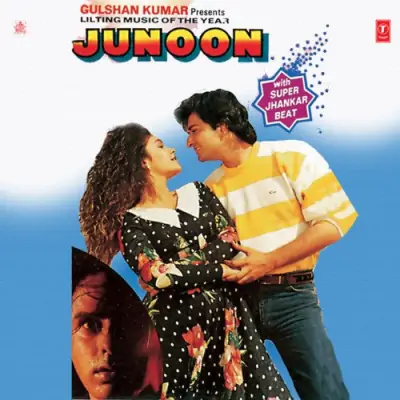 Prem Prem O Meri Dilruba With Super Jhankar Beat