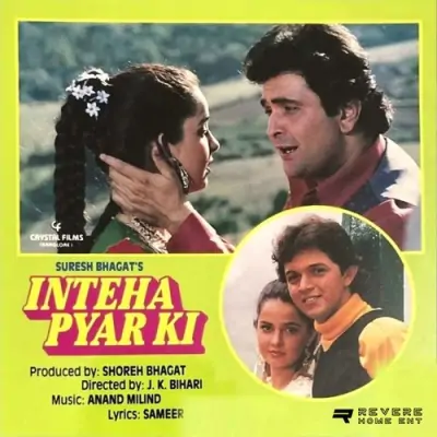 Rishte Pyar Ka Na Toote