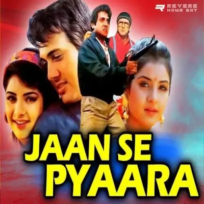 Raj Dulara Tu Meri
