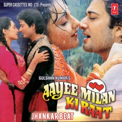 Tune Pyar Ki Been Bajai
