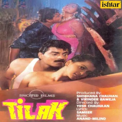 Koi Ladka Kisi Ladki Se
